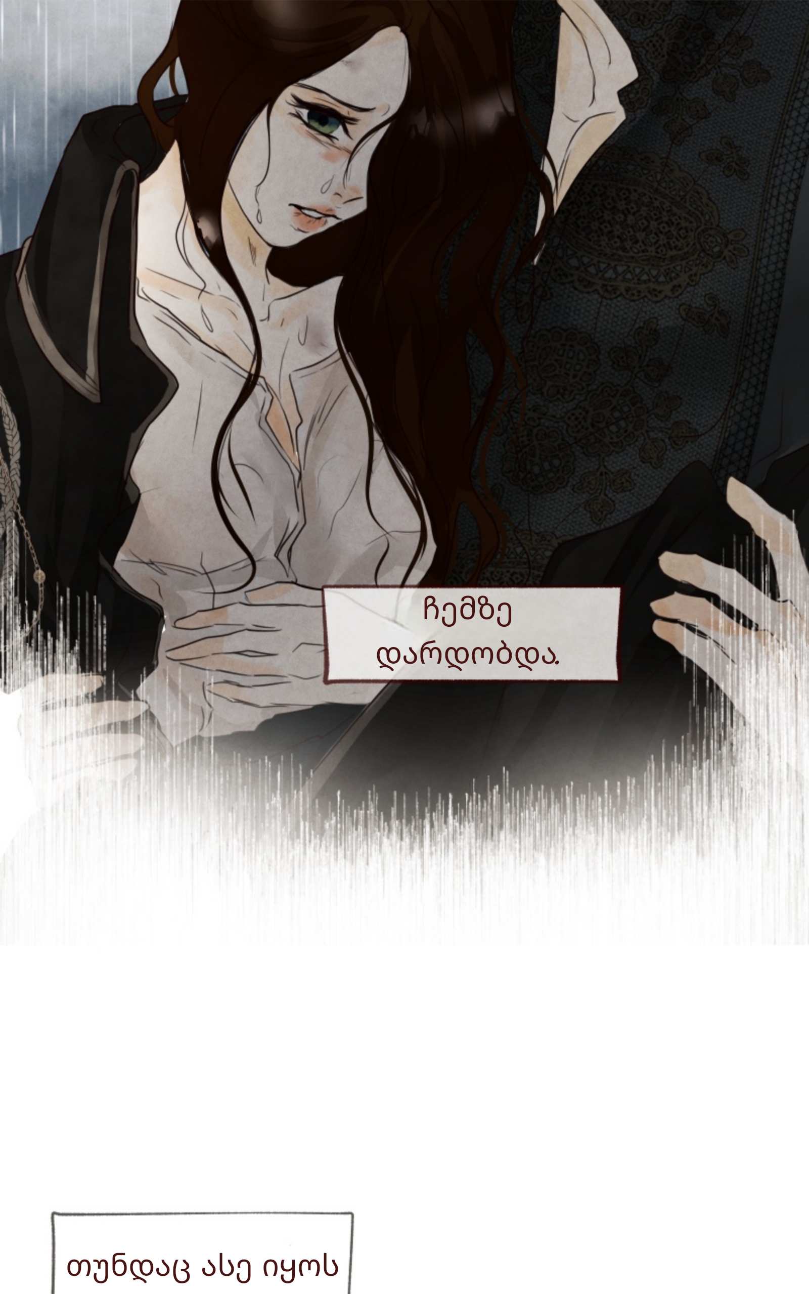 Page (20)